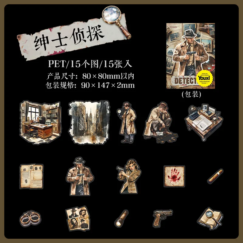 Набор стикеров Alideco для скрапбукинга 15 шт.
Набор стикеров Alideco для скрапбукинга 15 шт.