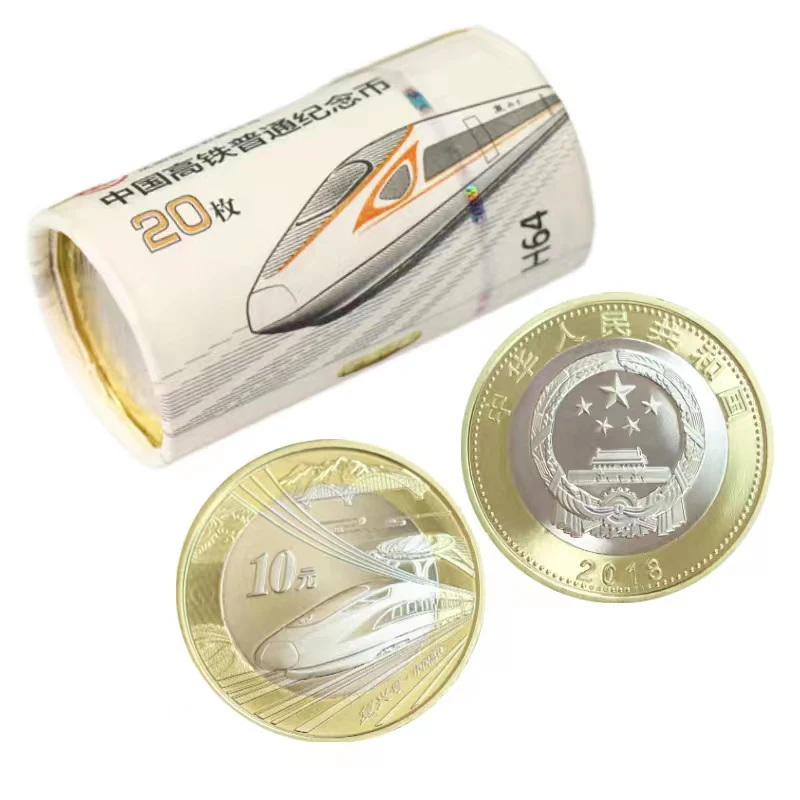 

20 Pcs 1 Roll China 10 Yuan 2018 High-speed Rail Commemorative Coin 100％ Original Brand New