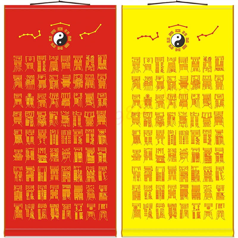 70-две руны сумерского секретного метода Лао Цзюнь/религиозная подвесная картина фэн-шуй/привлекательная подвесная картина
70-две руны сумерского секретного метода Лао Цзюнь/религиозная подвесная картина фэн-шуй/привлекательная подвесная картина