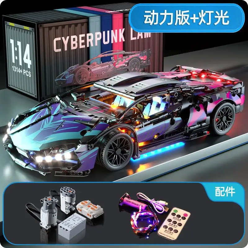 Compatible with LEGO, Cyber, Starry Sky, Lambo, Assembled Building Blocks, Sports Car Models, Toy Gifts
Compatible with LEGO, Cyber, Starry Sky, Lambo, Assembled Building Blocks, Sports Car Models, Toy Gifts