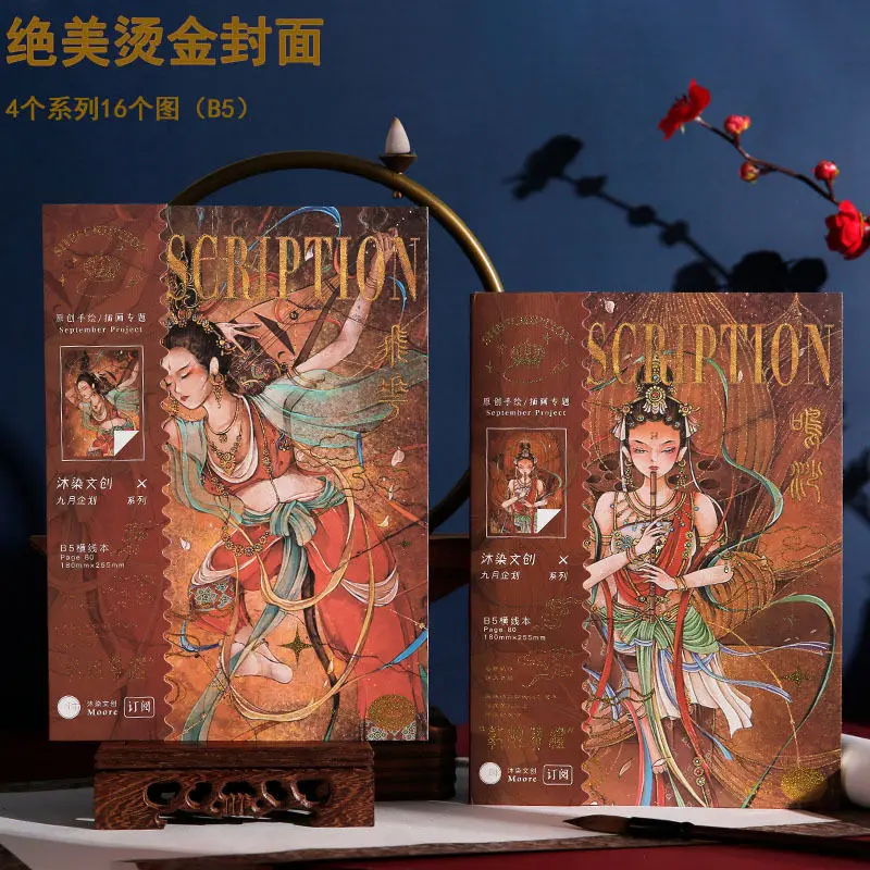 Детский студенческий ноутбук Dunhuang с бронзовым покрытием, записная книжка в старинном стиле, дневник в стиле ins
Детский студенческий ноутбук Dunhuang с бронзовым покрытием, записная книжка в старинном стиле, дневник в стиле ins