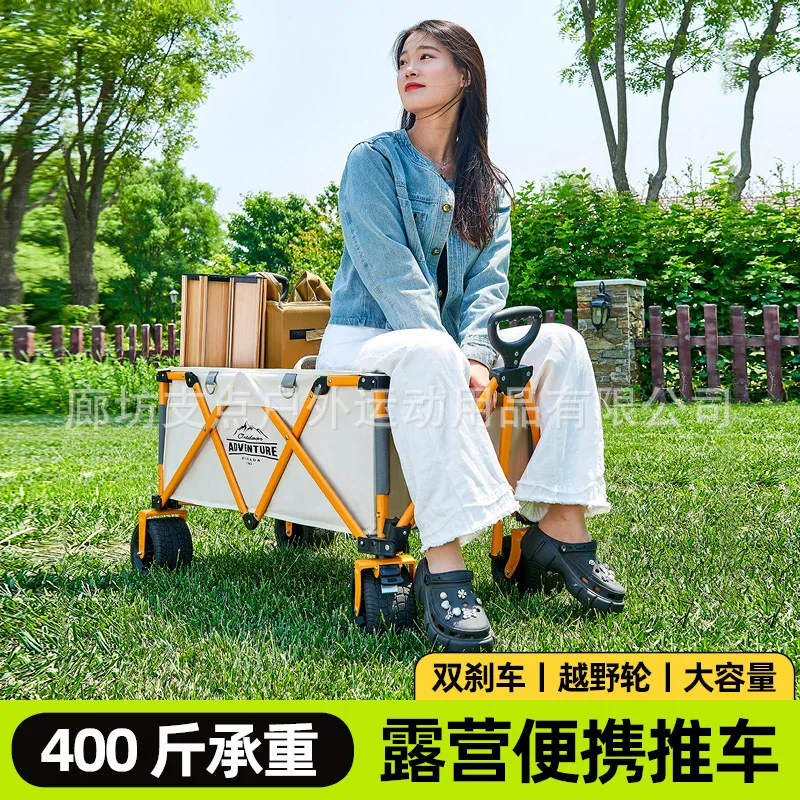 Camping car portable outdoor picnic cart camp cargo carts together small trailer camping trailer
Camping car portable outdoor picnic cart camp cargo carts together small trailer camping trailer