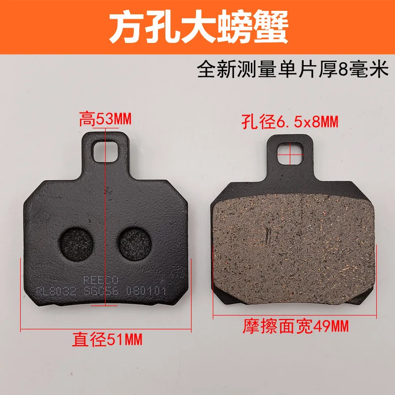 Brake pads are suitable for Yadi electric motorcycle X5 graphene G5 Yadi Z3S front and rear disc brake leather oil brake pads
Brake pads are suitable for Yadi electric motorcycle X5 graphene G5 Yadi Z3S front and rear disc brake leather oil brake pads