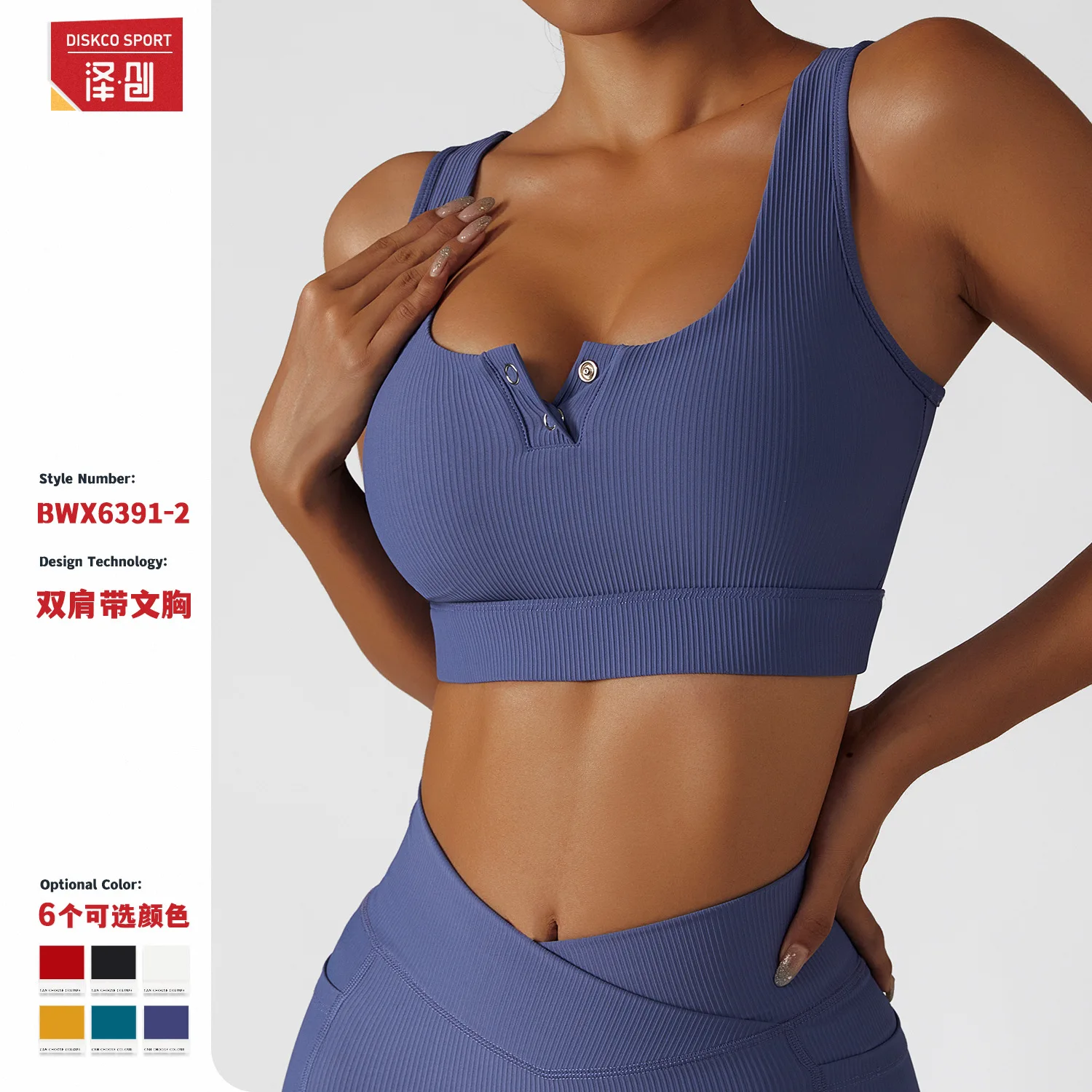 Women Breathable Running Purple Vest Gym Wear Women Push Up Bra Fitness Yoga Bra Sport Tops
Women Breathable Running Purple Vest Gym Wear Women Push Up Bra Fitness Yoga Bra Sport Tops