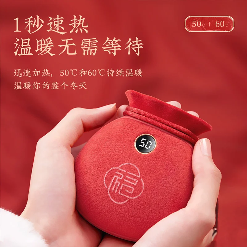 New Lucky Bag Warm Hand Treasure USB Mobile Power Explosion proof Digital Display Mini Warm Baby Gift
New Lucky Bag Warm Hand Treasure USB Mobile Power Explosion proof Digital Display Mini Warm Baby Gift