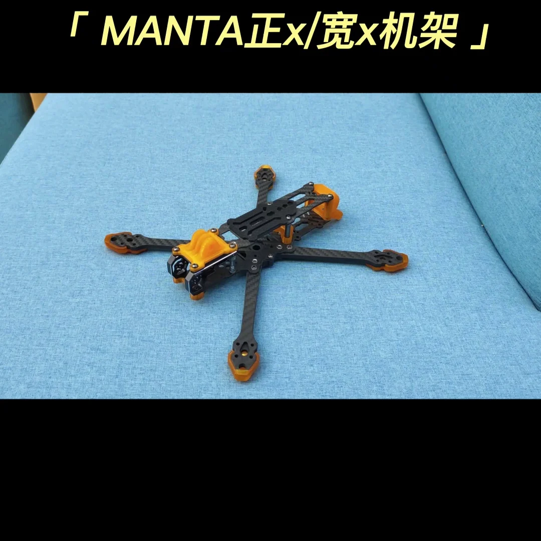 New FPV Traveller 5 Inch Frame Positive X/Wide X Freestyle Fancy Flying Fry Resistant Model Airplane Accessories Toy Parts Hobby
New FPV Traveller 5 Inch Frame Positive X/Wide X Freestyle Fancy Flying Fry Resistant Model Airplane Accessories Toy Parts Hobby