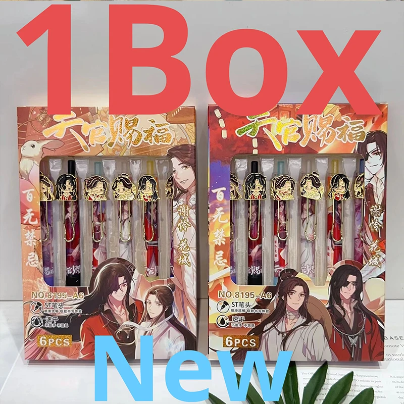 Гелевые ручки Tian Guan Ci Fu Xie Lian Hua Cheng 6 шт.
Гелевые ручки Tian Guan Ci Fu Xie Lian Hua Cheng 6 шт.