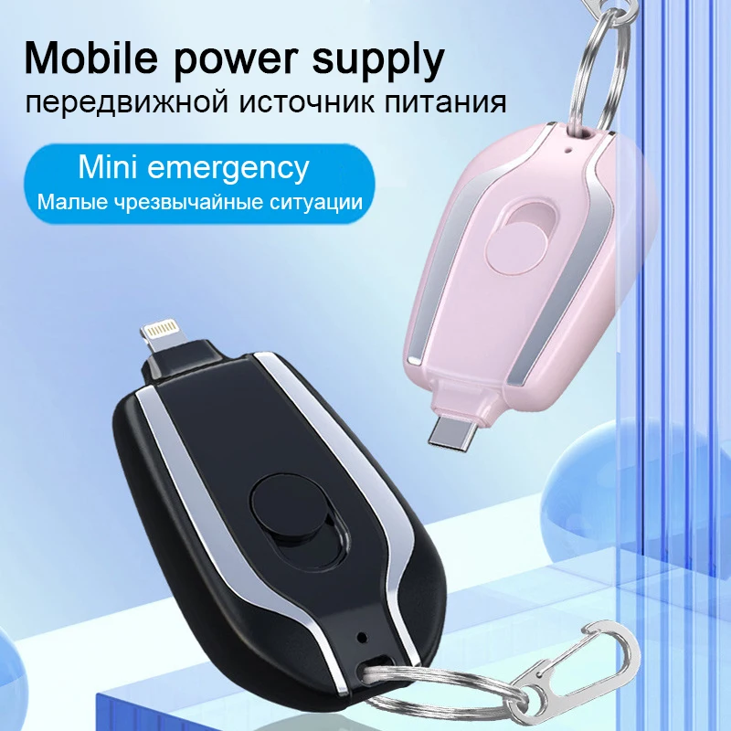 1500mAh Portable Power Bank Charger IOS Cell Phone Mini Keychain Charger With Type-C Battery Pack Fast Charging
1500mAh Portable Power Bank Charger IOS Cell Phone Mini Keychain Charger With Type-C Battery Pack Fast Charging