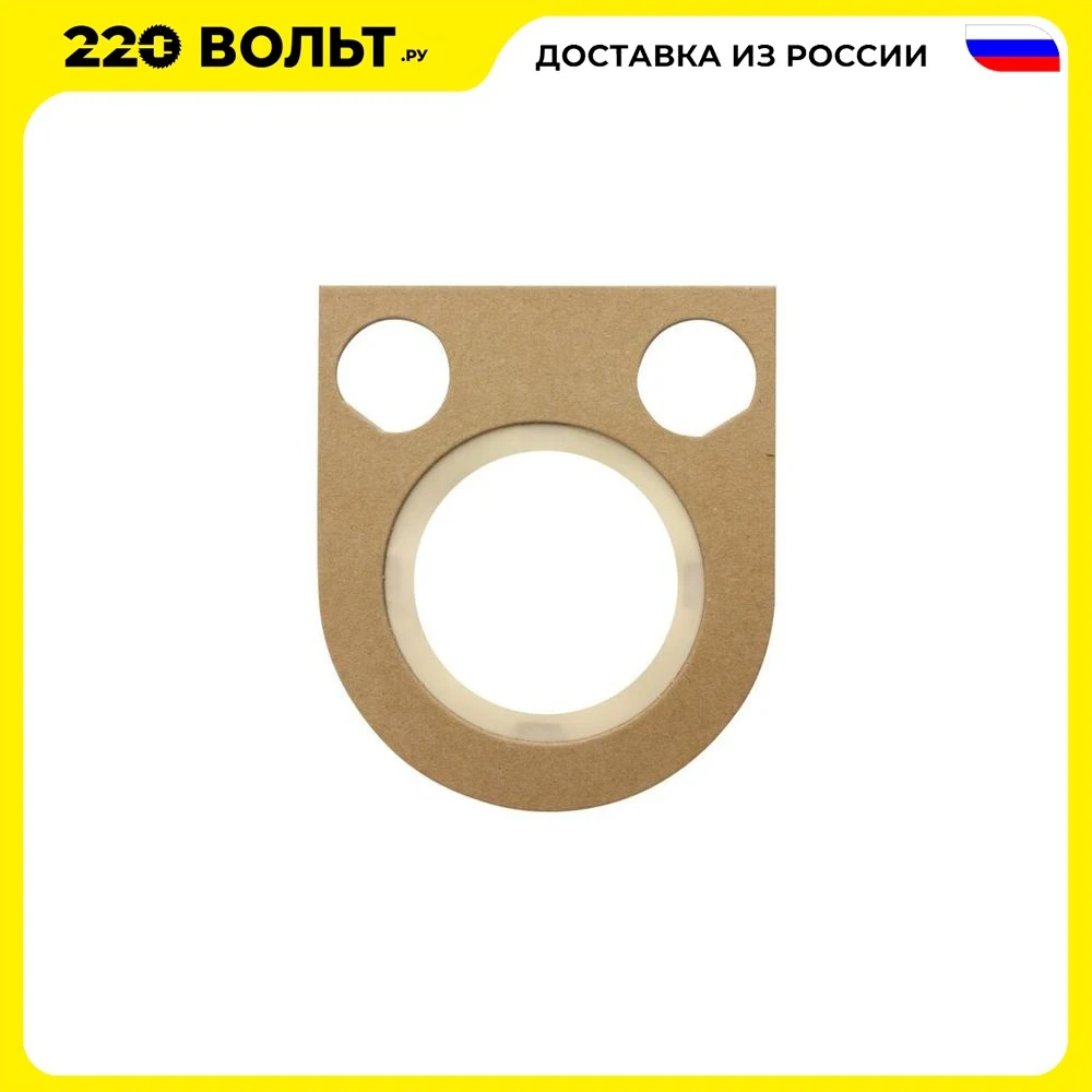 Мешок OZONE XT-308 |
