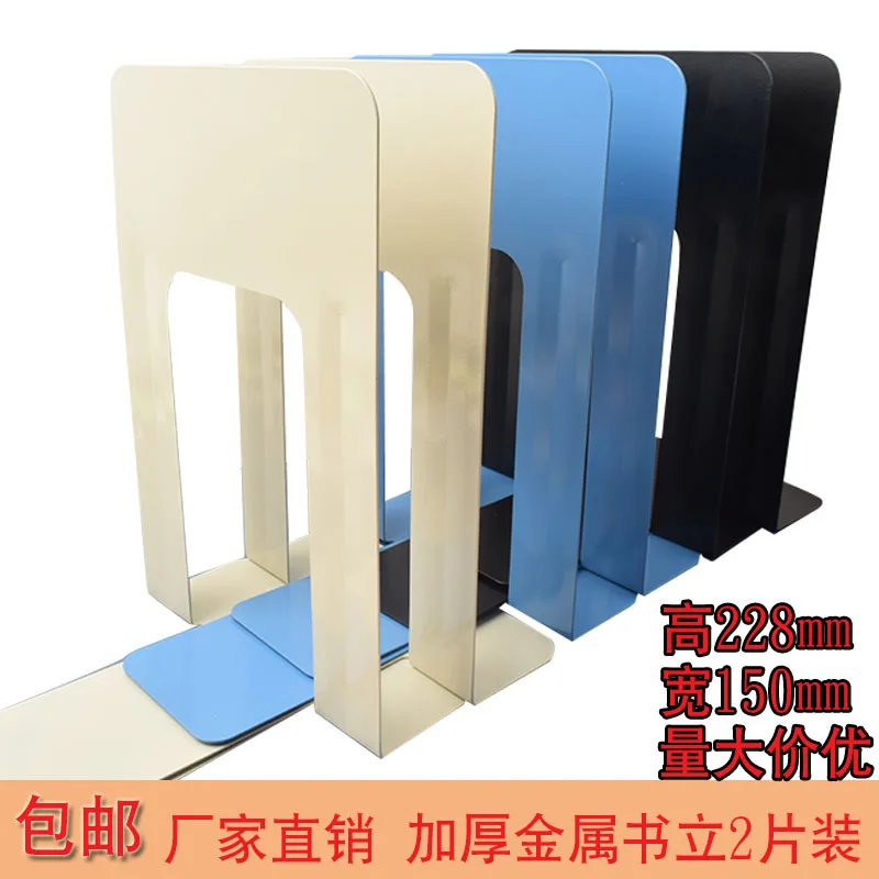 Прямые продажи с завода, утолщенные большие металлические книжные полки, железные книжные полки, перегородки для книг, книжные полки, книжные полки, Офисная статика
Прямые продажи с завода, утолщенные большие металлические книжные полки, железные книжные полки, перегородки для книг, книжные полки, книжные полки, Офисная статика