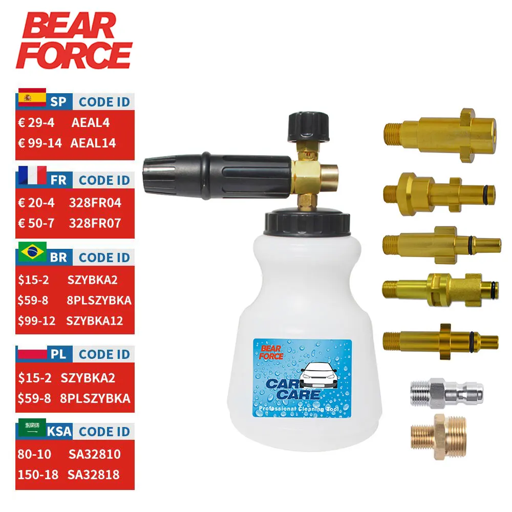 Пенообразователь высокого давления для автомойки Karcher, Bosch, Interskol, Elitech, Lavor 
Пенообразователь высокого давления для автомойки Karcher, Bosch, Interskol, Elitech, Lavor