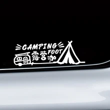 Outdoor Camping Tent Car Window Bumper Rear Trunk Body Decorative Reflective Stickers for Off-road Vehicle RV Motorcycle Decals
