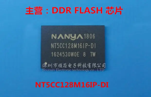 

5PCS NT5CC128M16IP-DI NT5CC128M16IP-D1 128M*16 DDR3 chip BGA-96 100% new original stock free shipping