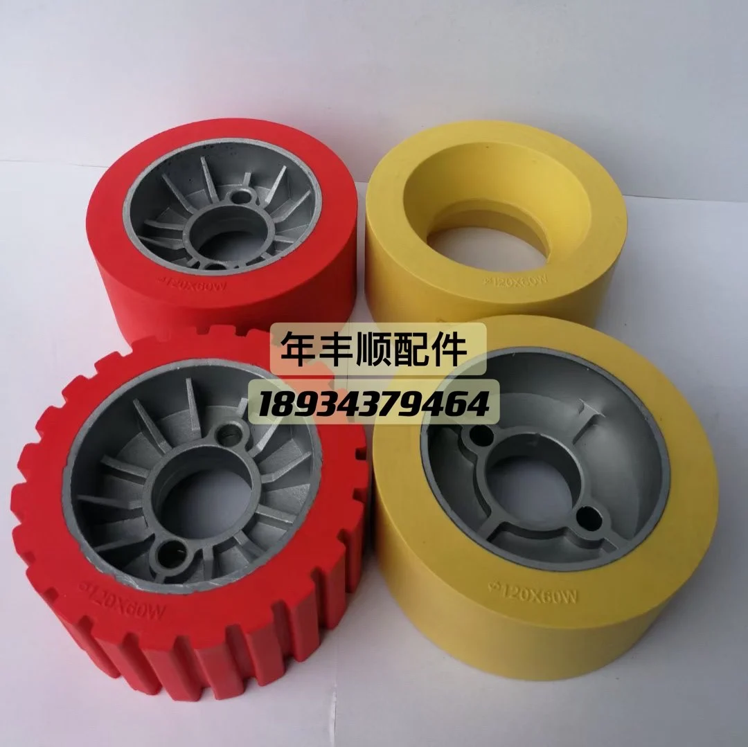 Wood feeder accessories rubber wheel feeder conveying pressure wheel woodworking milling machine transmission wheel MX48
Wood feeder accessories rubber wheel feeder conveying pressure wheel woodworking milling machine transmission wheel MX48