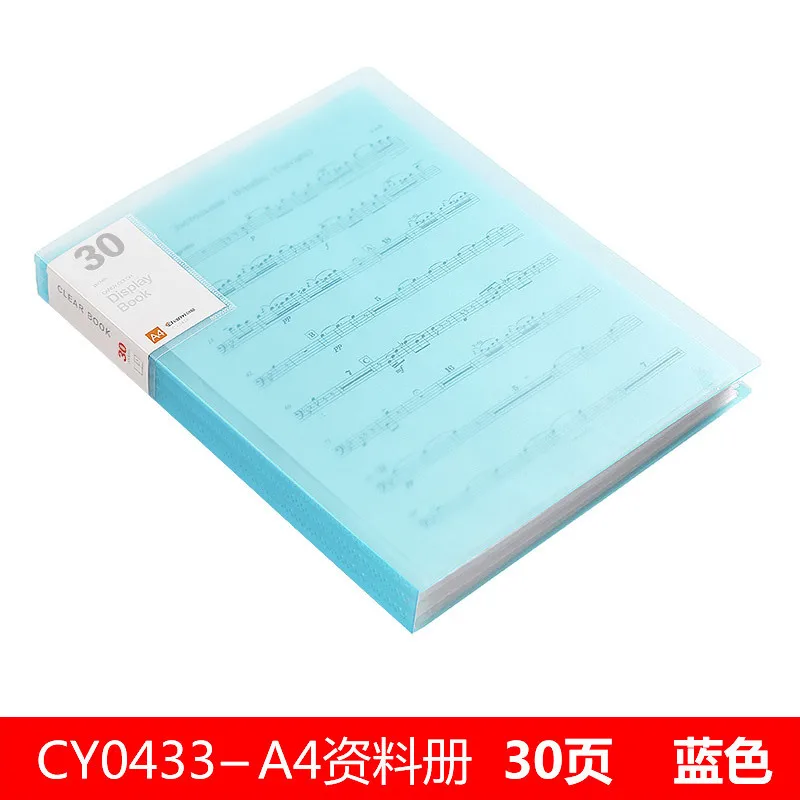 Папка для файлов A3/A4
Папка для файлов A3/A4