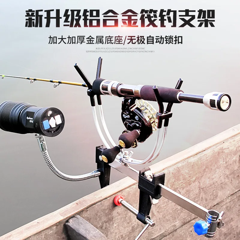 Mikano all-metal raft fishing bracket adjustable raft rod bracket bridge fishing bamboo raft boat fishing sea fishing rack rod
Mikano all-metal raft fishing bracket adjustable raft rod bracket bridge fishing bamboo raft boat fishing sea fishing rack rod