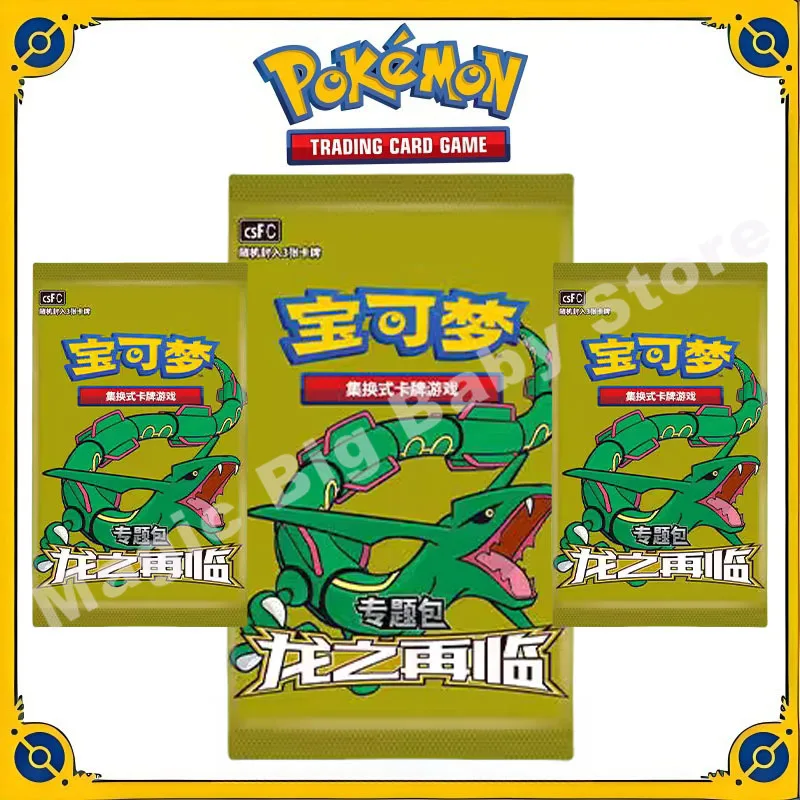 Оригинальная оригинальная карта Pokemon PTCG упрощенная китайская художественная