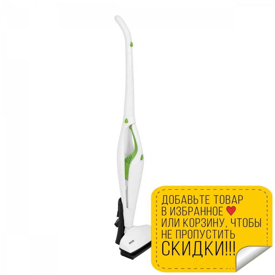MYSTERY MVC-1118 green (Электрическая турбо-щетка для пола Вертикальная парковка