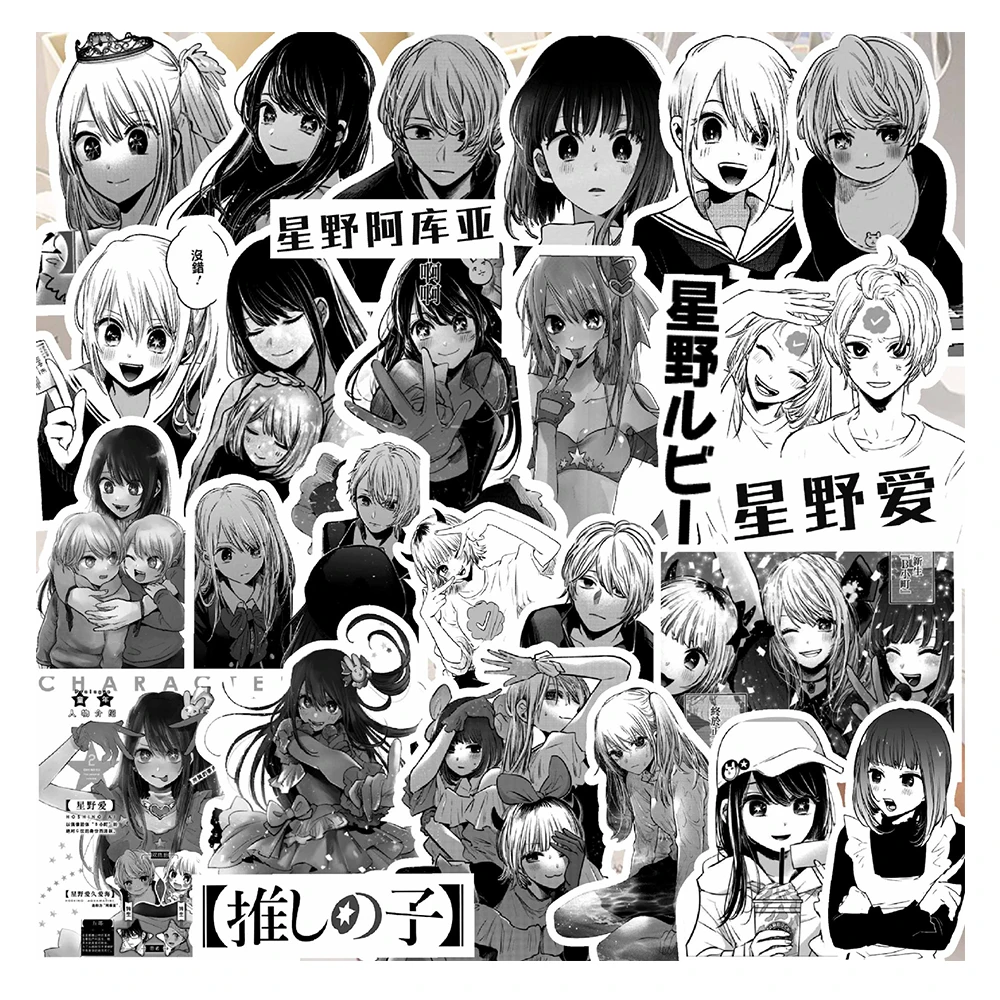 10/30/68pcs Anime Oshi No Ko Stickers Cartoon Decals Laptop Motorcycle Luggage Skateboard Helmet Car Waterproof Sticker Decals
10/30/68pcs Anime Oshi No Ko Stickers Cartoon Decals Laptop Motorcycle Luggage Skateboard Helmet Car Waterproof Sticker Decals