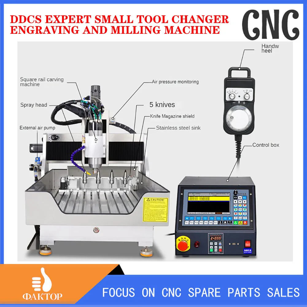 

ddcs-expert CNC 3AXIS engraving machine small automatic tool change precision engraving machine processing with knife library