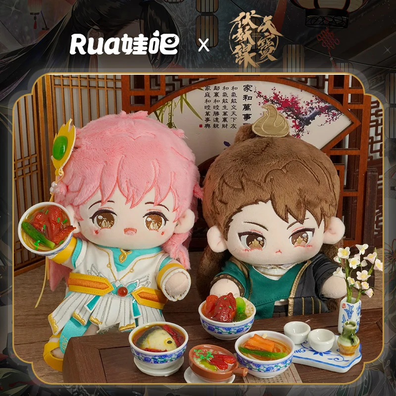 Legend of Exorcism Anime 20cm Plush Doll Toys Clothes Costume Role Kong Hongjun Li Jinglong Cosplay Official Fan Cute Gift BL
Legend of Exorcism Anime 20cm Plush Doll Toys Clothes Costume Role Kong Hongjun Li Jinglong Cosplay Official Fan Cute Gift BL