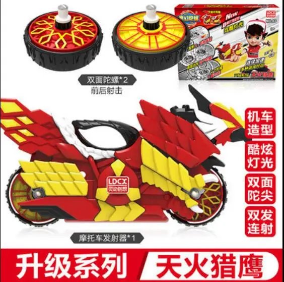 2022 Hot screaming magic whirlwind motorcycle Wind fire wheel toy Action figure bounce launch spin back top For kids gift 10
2022 Hot screaming magic whirlwind motorcycle Wind fire wheel toy Action figure bounce launch spin back top For kids gift 10