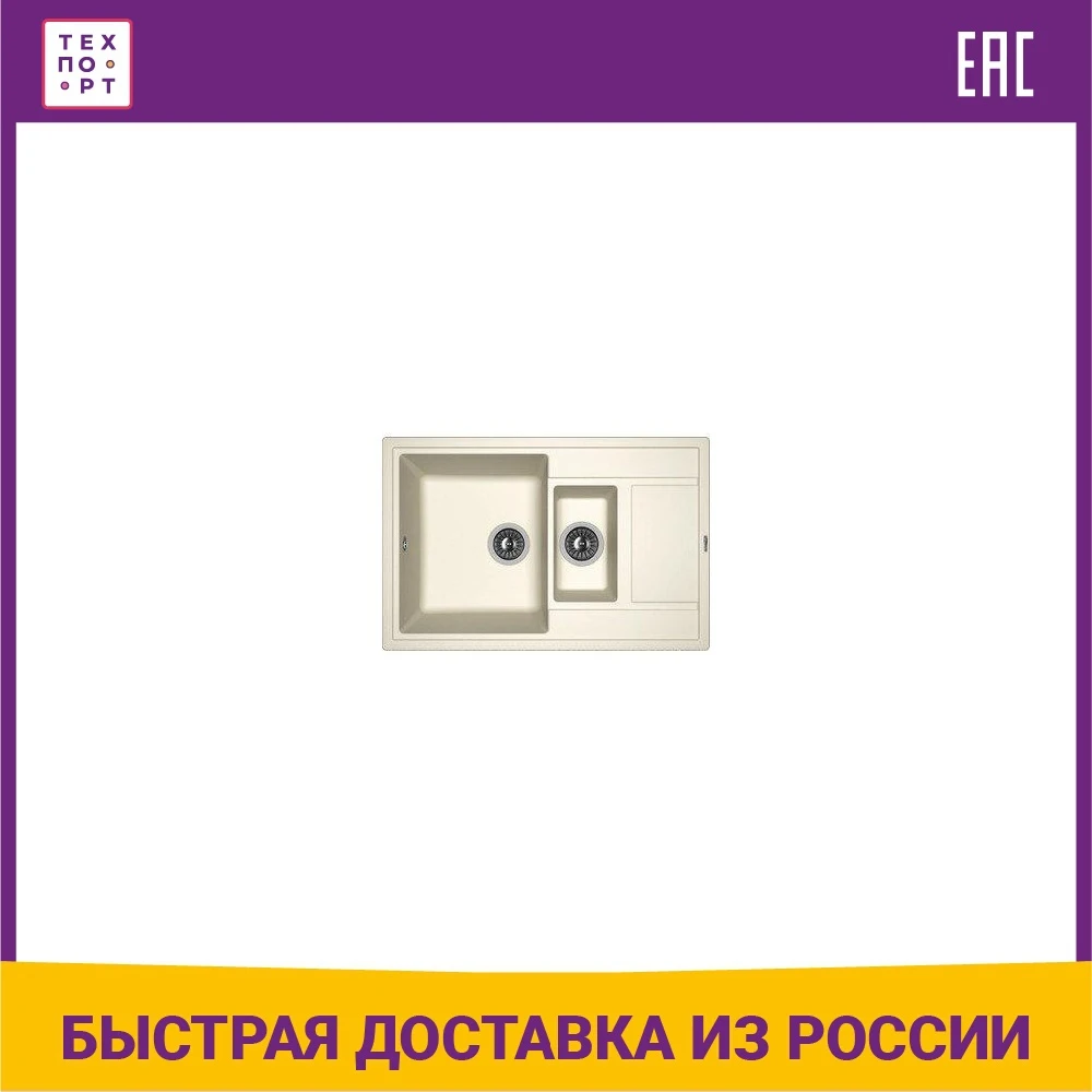 Кухонная мойка Florentina Липси 780 K жасмин FS (20.250.D0780.201) | Строительство и ремонт
