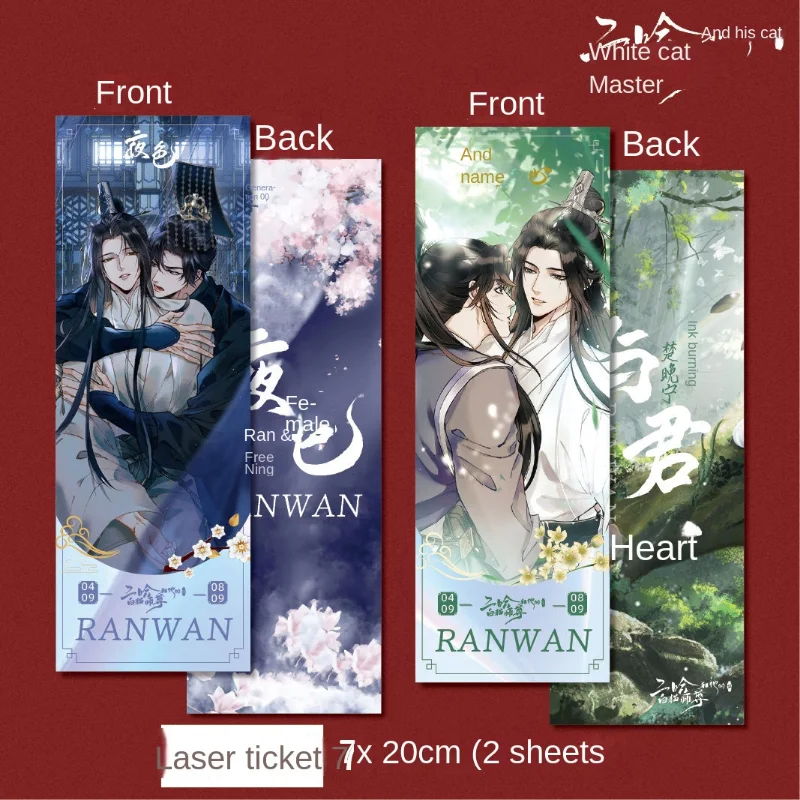 Erha and His Master белая кошка закладки аниме Chu Wanning лазерный билет Закладка для книг страница маркер шармы канцелярские принадлежности подарок
Erha and His Master белая кошка закладки аниме Chu Wanning лазерный билет Закладка для книг страница маркер шармы канцелярские принадлежности подарок
