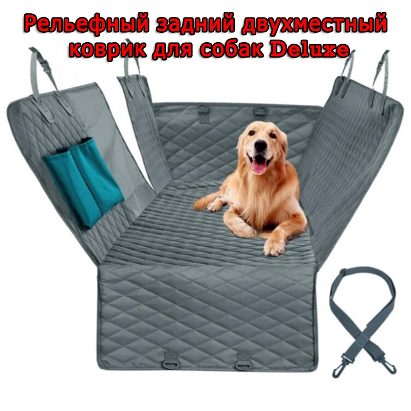 PETRAVEL Dog Car Seat Cover Waterproof Pet Travel Dog Carrier Hammock Car Rear Back Seat Protector Mat Safety Carrier For Dogs
PETRAVEL Dog Car Seat Cover Waterproof Pet Travel Dog Carrier Hammock Car Rear Back Seat Protector Mat Safety Carrier For Dogs