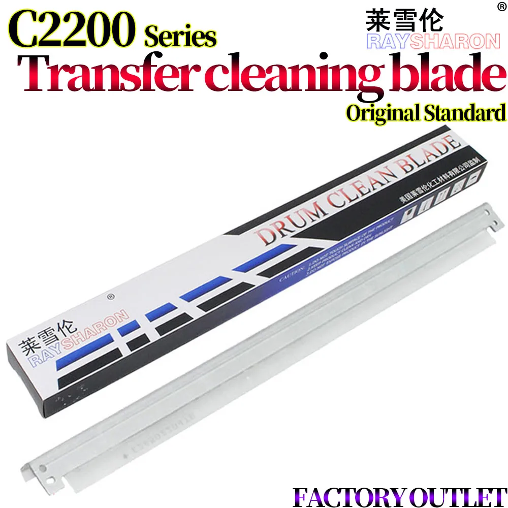Лезвие для очистки переносного ремня для использования в Xerox III-C2200 C3300 3305 2201 2205 C2250 C3360 C2255 7428 7435
Лезвие для очистки переносного ремня для использования в Xerox III-C2200 C3300 3305 2201 2205 C2250 C3360 C2255 7428 7435