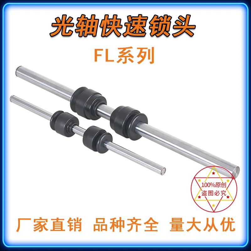 Настраиваемый Полировочный стержень FL, стойка для проводов с быстрой блокировкой, запорный вал, сердечный замок, фиксированное самоблокиру... 
Настраиваемый Полировочный стержень FL, стойка для проводов с быстрой блокировкой, запорный вал, сердечный замок, фиксированное самоблокиру...