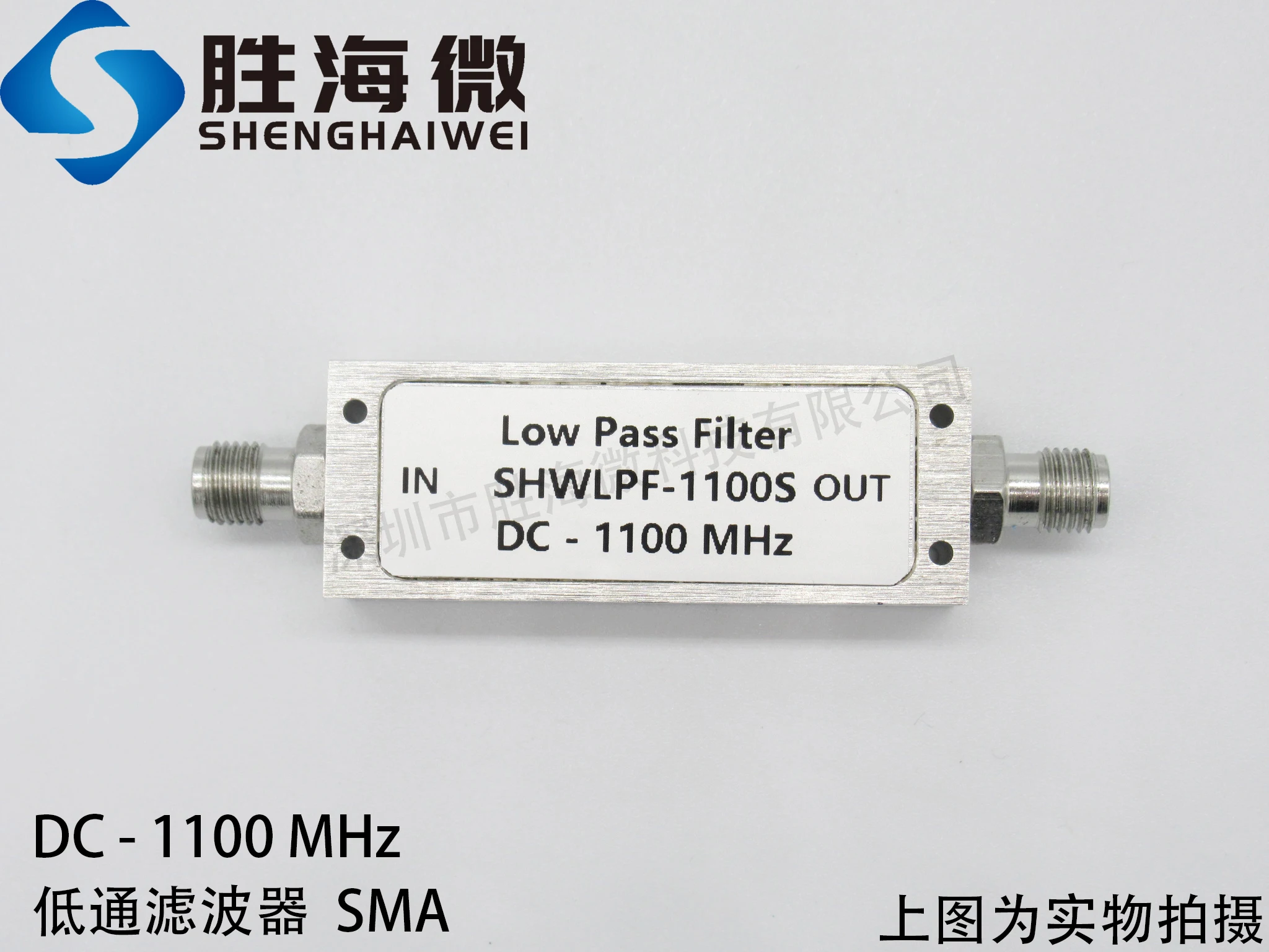 DC-1100MHz нержавеющая сталь SMA низкие потери низкие стоячие волны высокая производительность RF микроволновый фильтр нижних частот
DC-1100MHz нержавеющая сталь SMA низкие потери низкие стоячие волны высокая производительность RF микроволновый фильтр нижних частот