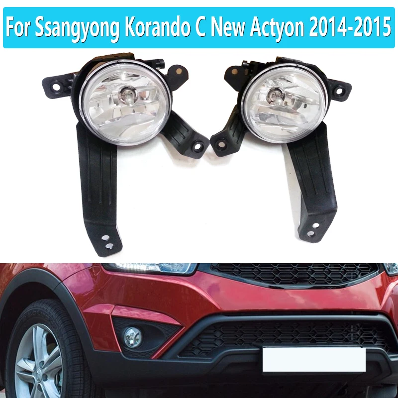 

Противотуманная лампа для Ssangyong Korando C New Actyon 2014 2015 Галогенные Противотуманные фары бампер сигнальная лампа фара 8320134050 8320234050