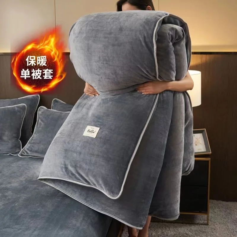 Winter Warm Plush Duvet Cover Thick Comfortable Milk Velvet Blanket Quilt Cover Household Blanket King Size Bedding Home Textile
Winter Warm Plush Duvet Cover Thick Comfortable Milk Velvet Blanket Quilt Cover Household Blanket King Size Bedding Home Textile