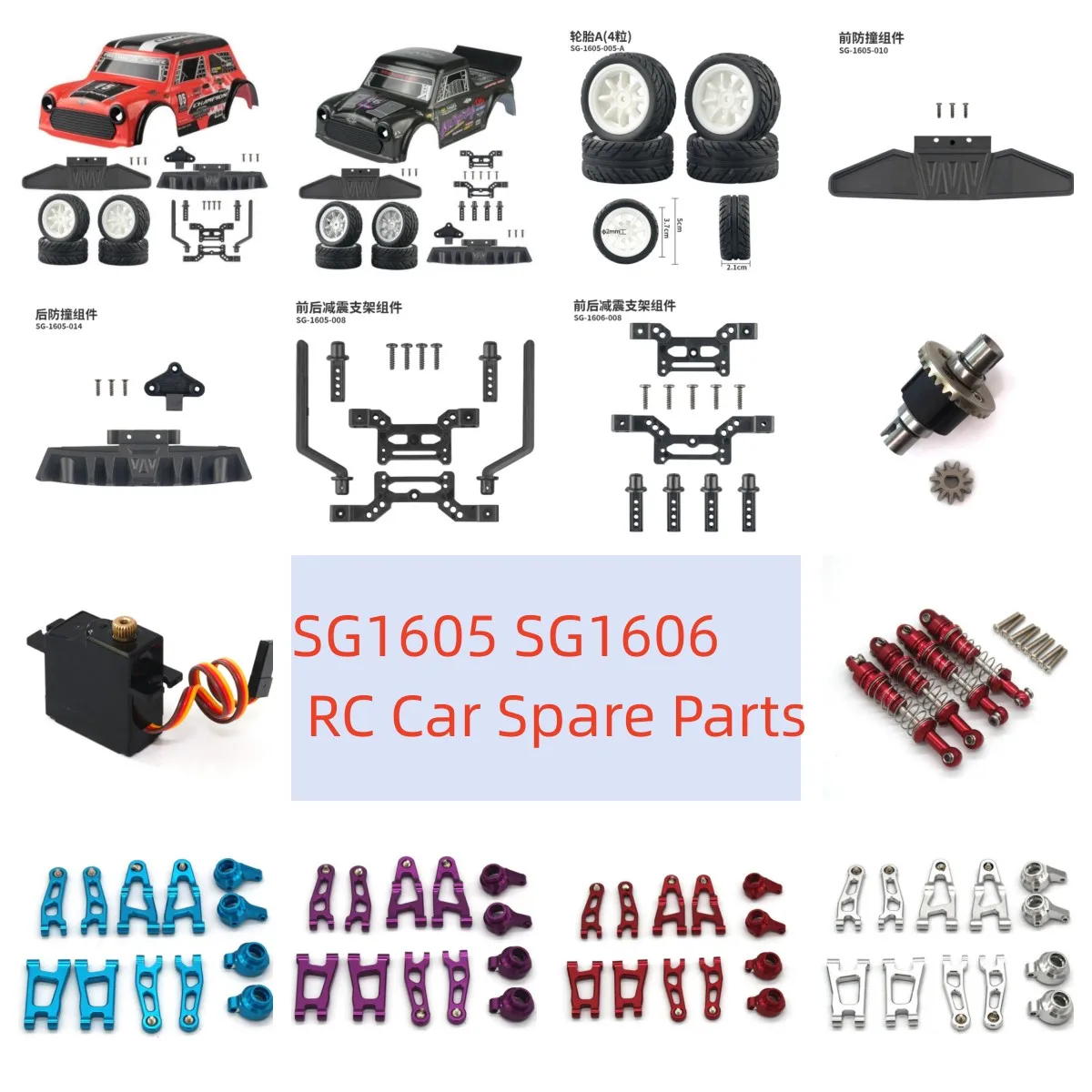 

SG1605 SG1606 SG-1605 SG-1606 SG1603 SG1604 1/16 RC Car Spare Parts car shell tire bumper Shock absorber differential servo etc.