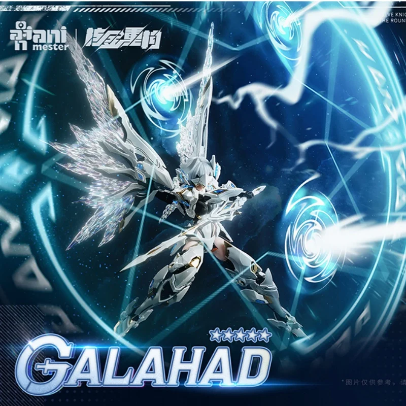 Подлинная оригинальная анимастер рыцарь белого дракона Galahad экшн-фигурка из ПВХ