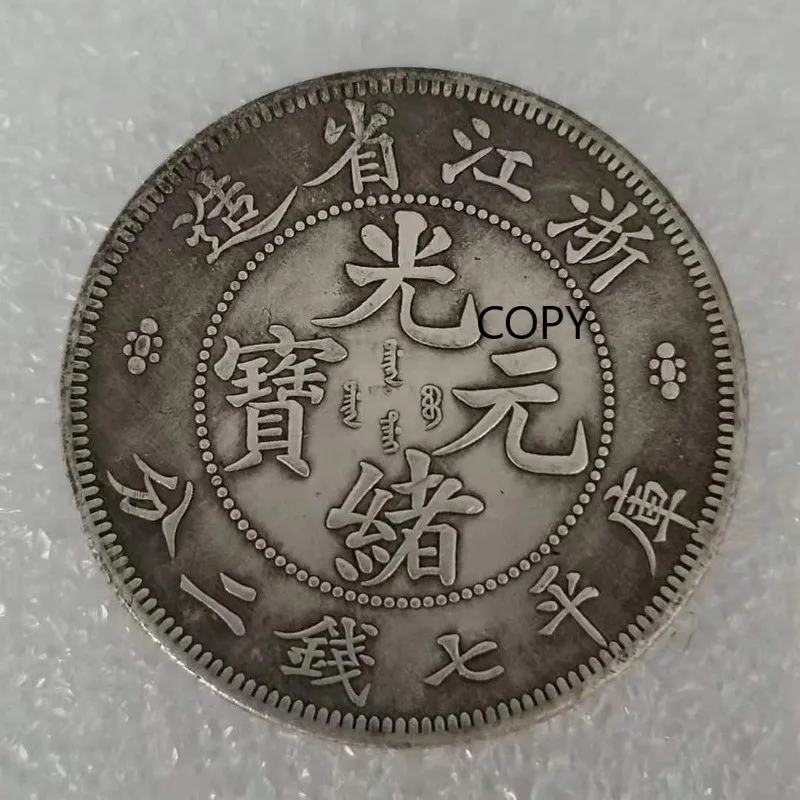 Qing Dynasty Guangxu Yuanbao Zhejiang Made Seven Coins Two Cents Commemorative Collection Coin Silver Dollar Feng Shui COPY COIN
Qing Dynasty Guangxu Yuanbao Zhejiang Made Seven Coins Two Cents Commemorative Collection Coin Silver Dollar Feng Shui COPY COIN