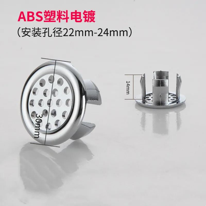 Комплект 2х пластиковых защитных колец для раковины
Комплект 2х пластиковых защитных колец для раковины