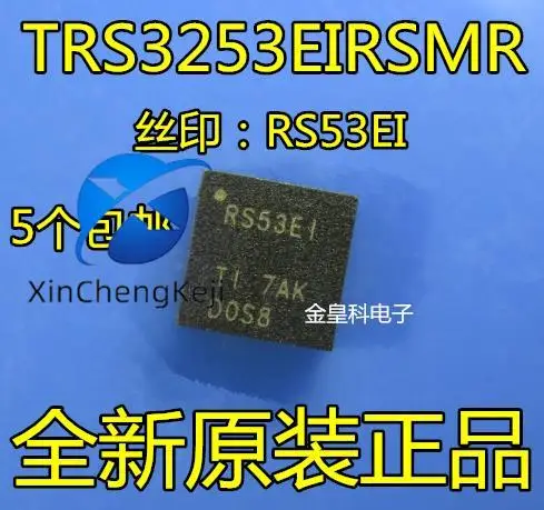 30pcs original new TRS3253EIRSMR TRS3253EI RS53EI VFQFN-32 transceiver IC
30pcs original new TRS3253EIRSMR TRS3253EI RS53EI VFQFN-32 transceiver IC