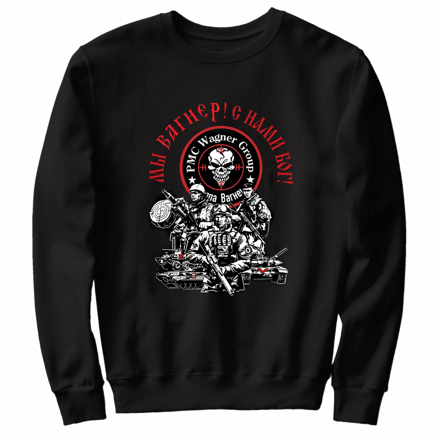 We Are Wagner, and God Is with Us! Russian Military Operation Sweatshirts New 100% Cotton Comfortable Fashion Mens Clothing
We Are Wagner, and God Is with Us! Russian Military Operation Sweatshirts New 100% Cotton Comfortable Fashion Mens Clothing
