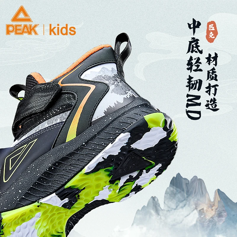 

PEAK Children's basketball shoes Spring new practical anti-skid boys' sports shoes Big