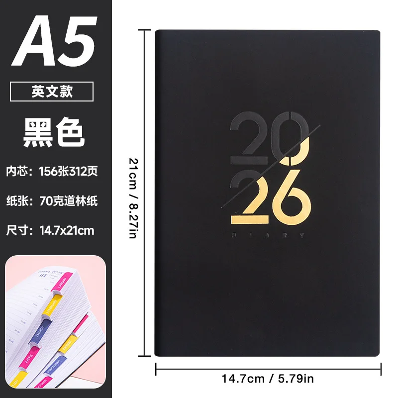 Ежедневник 2026 А5
Ежедневник 2026 А5