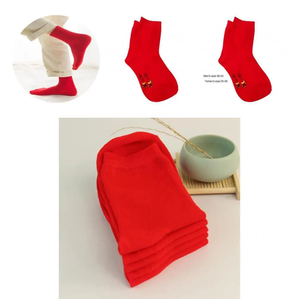 One Size Reliable Flexible Soft Elastic Couples Socks Portable Middle Socks Attractive for Families 
One Size Reliable Flexible Soft Elastic Couples Socks Portable Middle Socks Attractive for Families