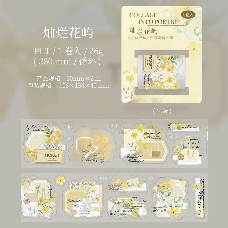 Изолента ПЭТ 50 мм x 2 м
Изолента ПЭТ 50 мм x 2 м