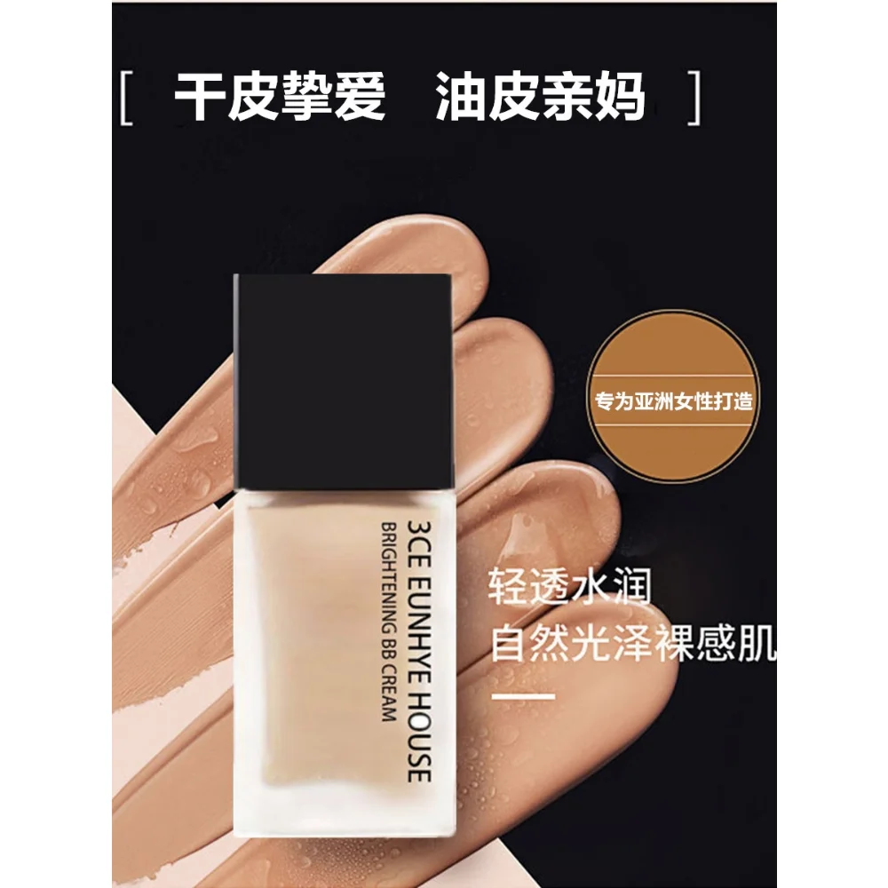 

3ce liquid Foundation Concealer Long-lasting Makeup Oil-control Nourishing Whitening Moisturizing Brightening BB Cream Makeup