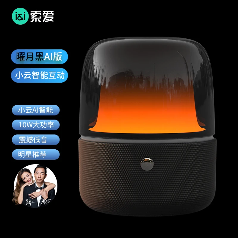 Bluetooth audio home high-quality subwoofer wireless speaker large volume 3D surround sound small home smart portable card
Bluetooth audio home high-quality subwoofer wireless speaker large volume 3D surround sound small home smart portable card