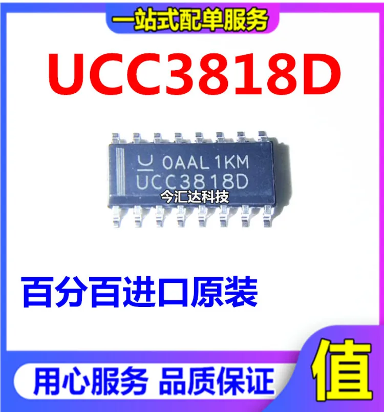 20pcs original new 20pcs original new UCC3818D SOP-16 power management chip UCC3818DTR
20pcs original new 20pcs original new UCC3818D SOP-16 power management chip UCC3818DTR