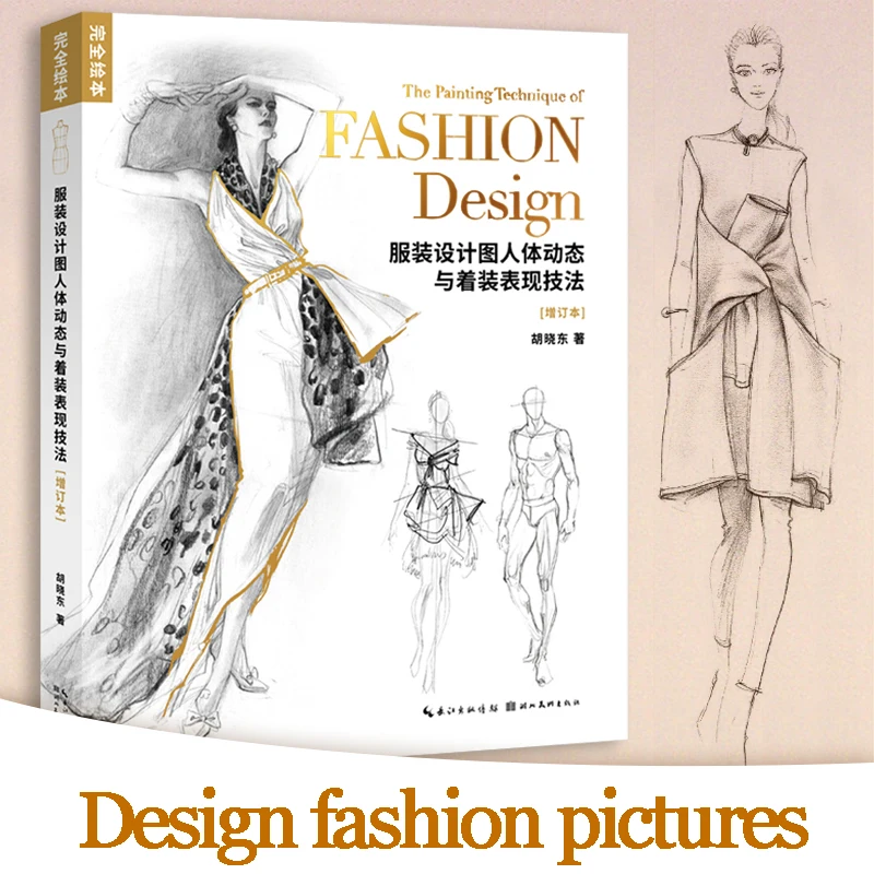 Complete Picture Fashion Design Book Clothing Design Drawing Human Body Dynamics and Dress Expression Techniques Book
Complete Picture Fashion Design Book Clothing Design Drawing Human Body Dynamics and Dress Expression Techniques Book