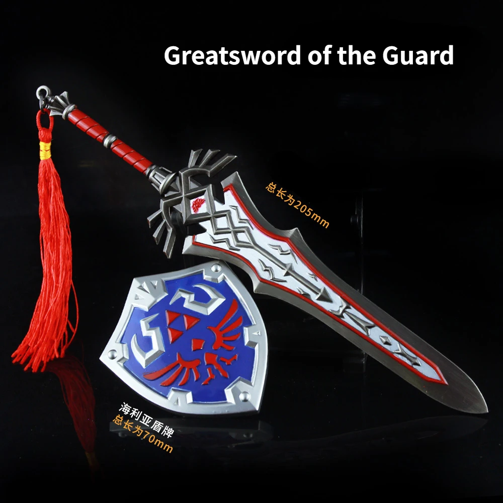 Game Peripheral Weapons 21cm Breath of The Wilderness Guard Sword Helia Shield Alloy Weapon Sword Model Ornament Toy
Game Peripheral Weapons 21cm Breath of The Wilderness Guard Sword Helia Shield Alloy Weapon Sword Model Ornament Toy