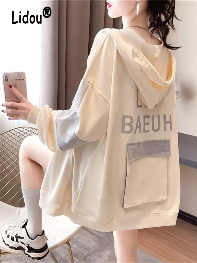 Women's Spring Autumn Casual Pockets Patchwork Oversized Hooded Sweatshirts Sports Jacket Student Streetwear Loose Zipper Hoodie
Women's Spring Autumn Casual Pockets Patchwork Oversized Hooded Sweatshirts Sports Jacket Student Streetwear Loose Zipper Hoodie